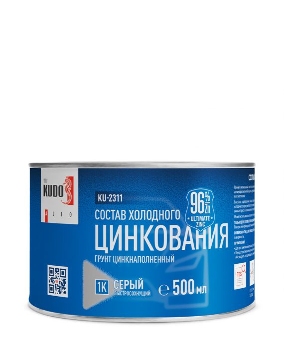 Состав холодного цинкования 1K грунт цинконаполненный KUDO KU-2311