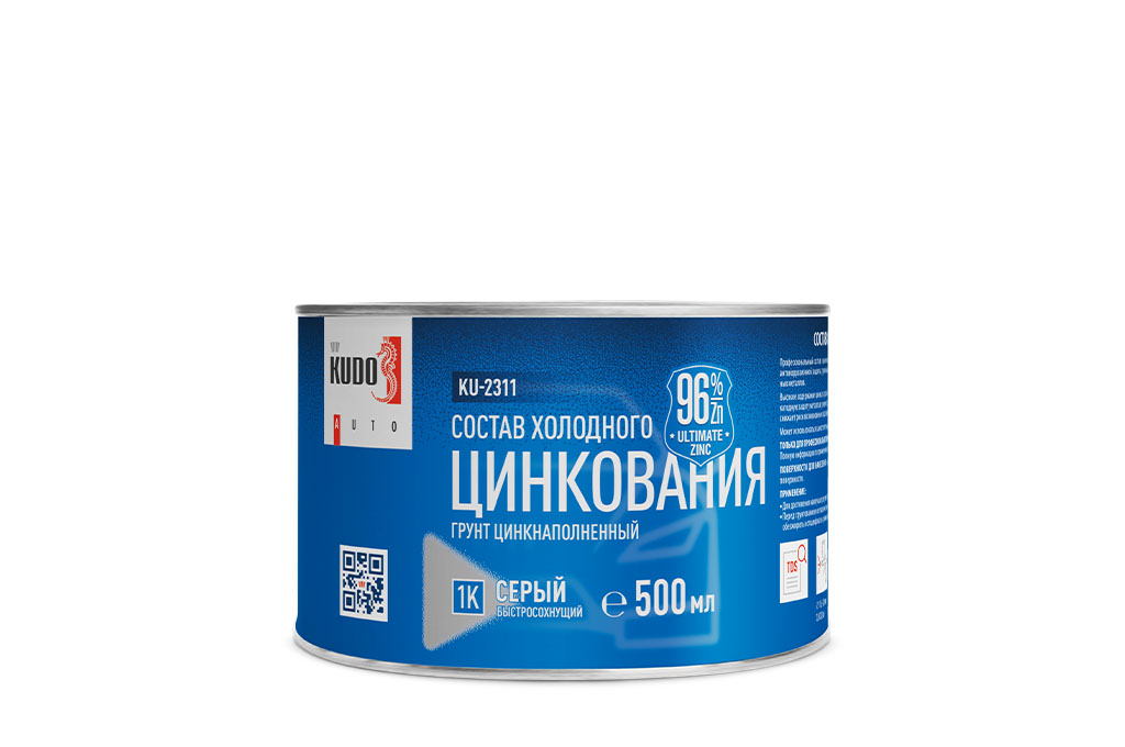 Новый состав холодного цинкования