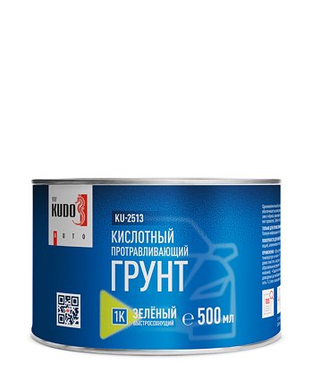 1К грунт кислотный протравливающий KU-2513