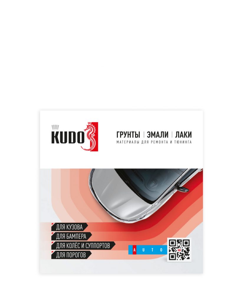 Рекламная продукция дилерам KUDO